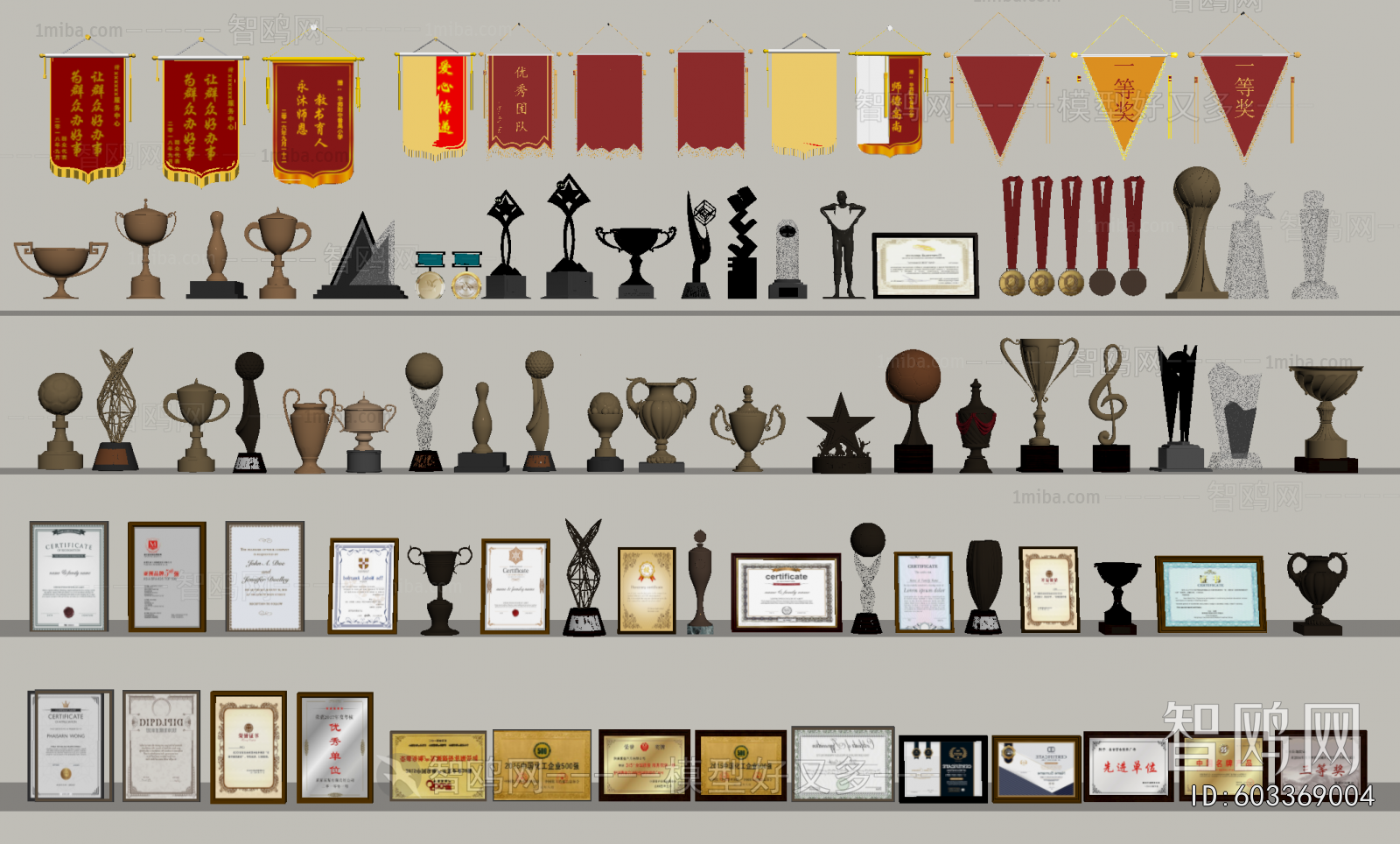 Modern Flag/badge/trophy/certificate