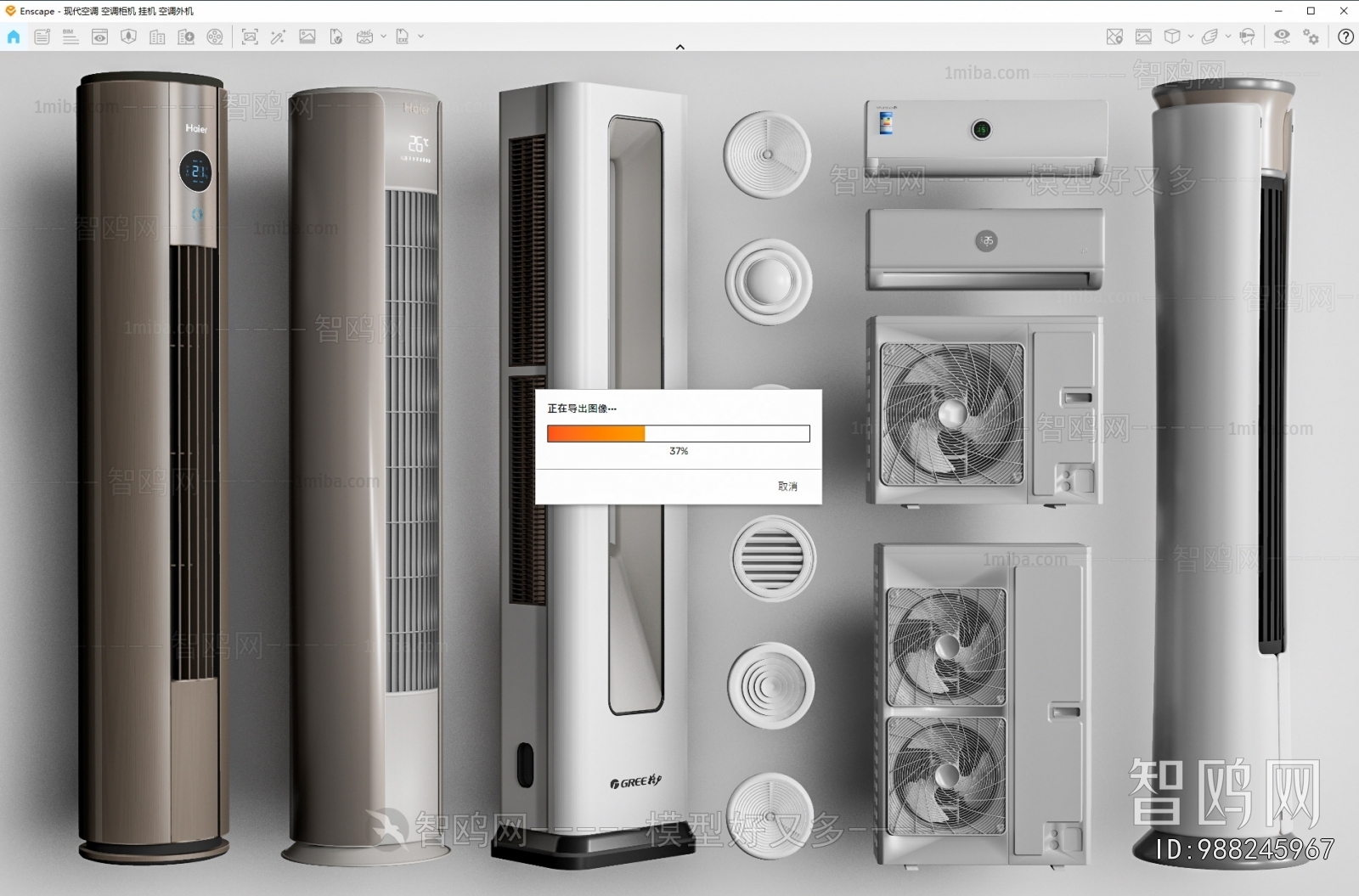 Modern Air Conditioner