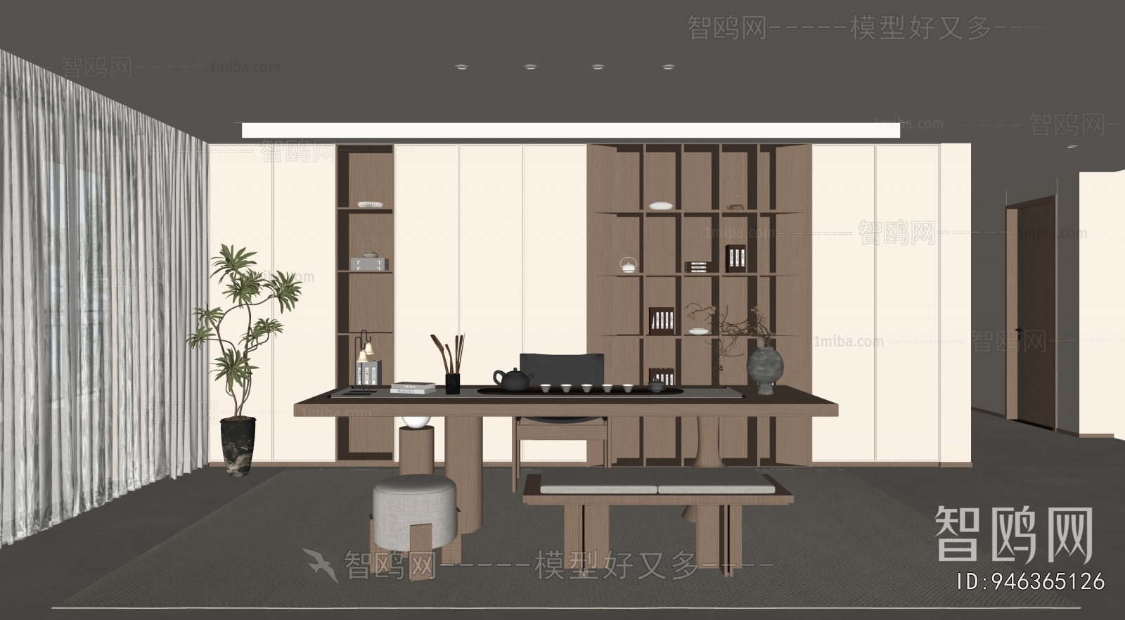 Modern Tea House