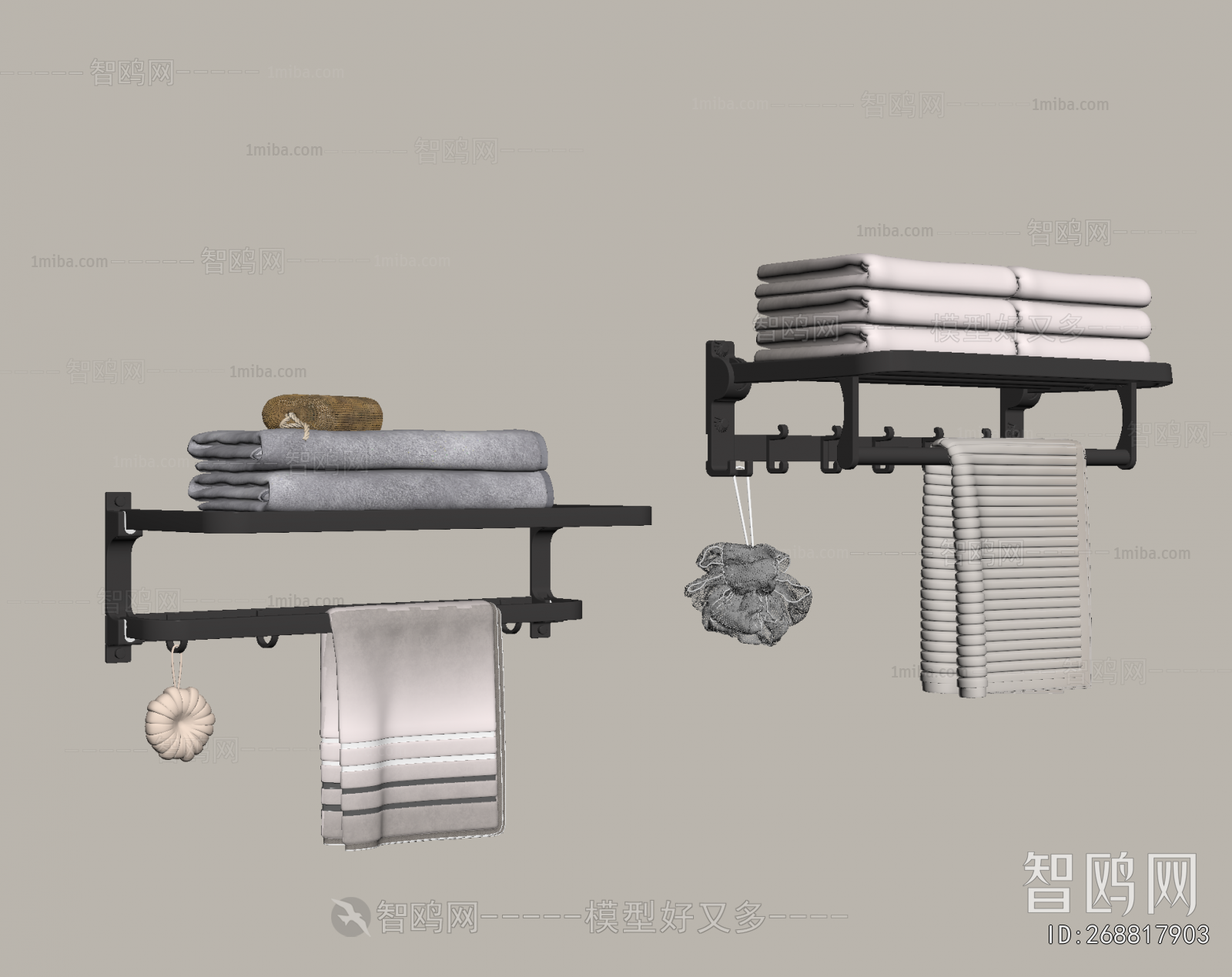 Modern Bathroom Rack