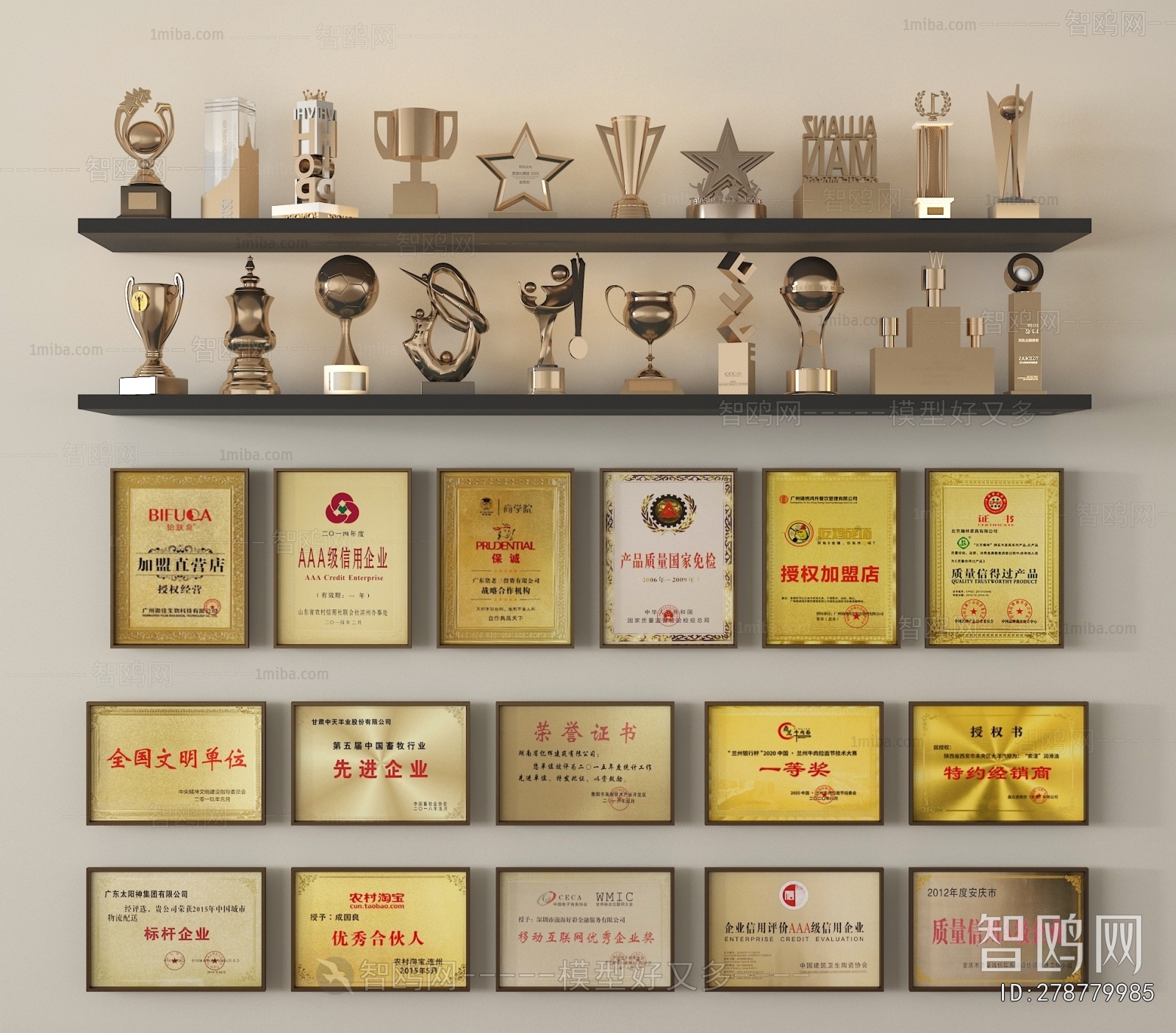 Modern Flag/badge/trophy/certificate