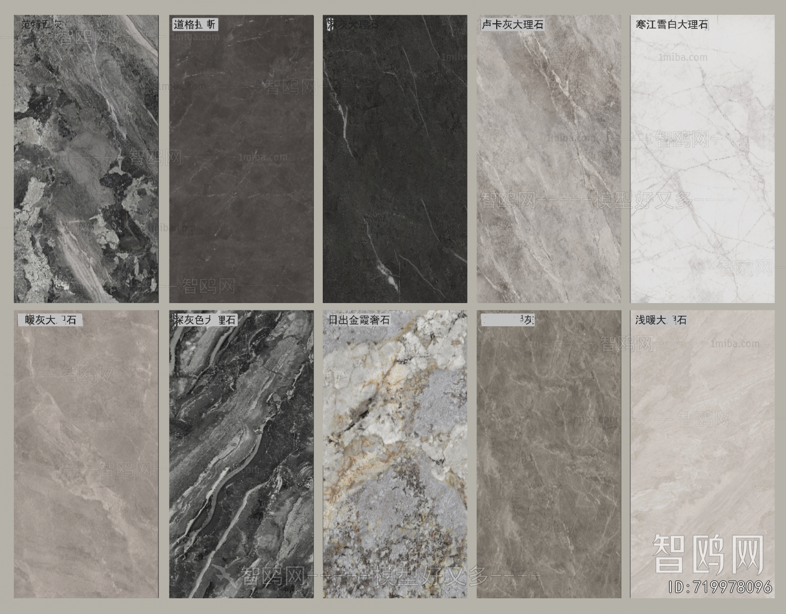 Modern Wall/floor/ceiling