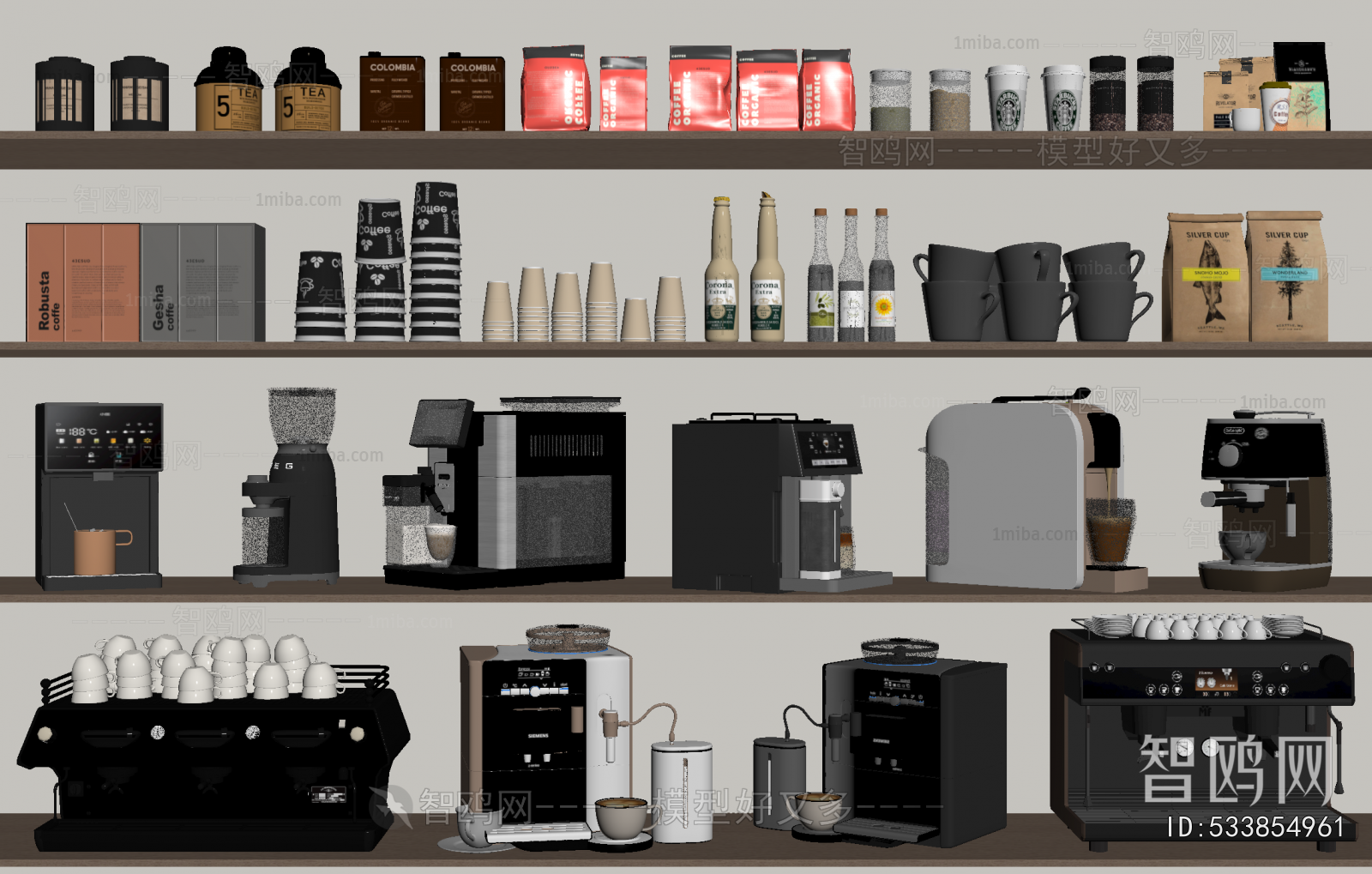Modern Kitchen Electric Coffee Machine
