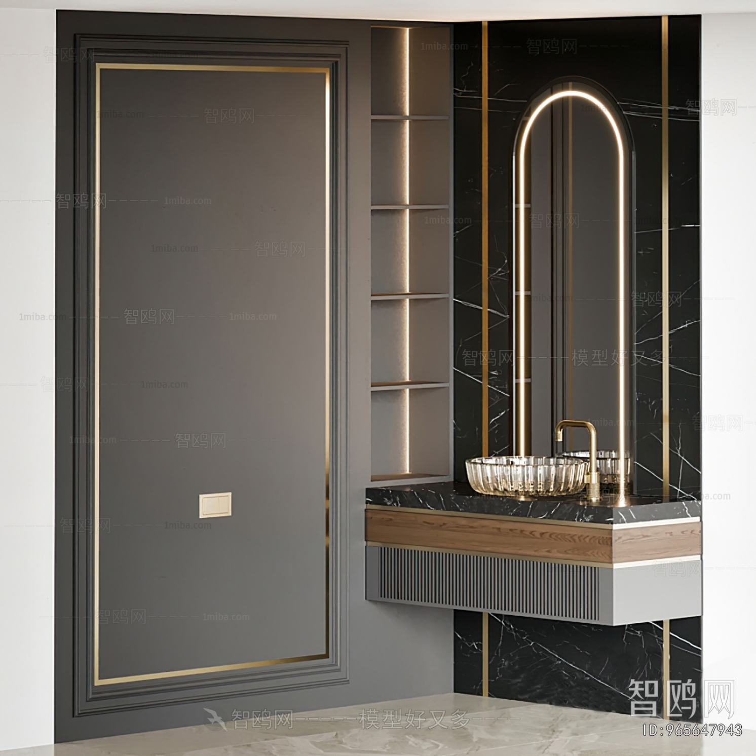 Modern Bathroom Cabinet