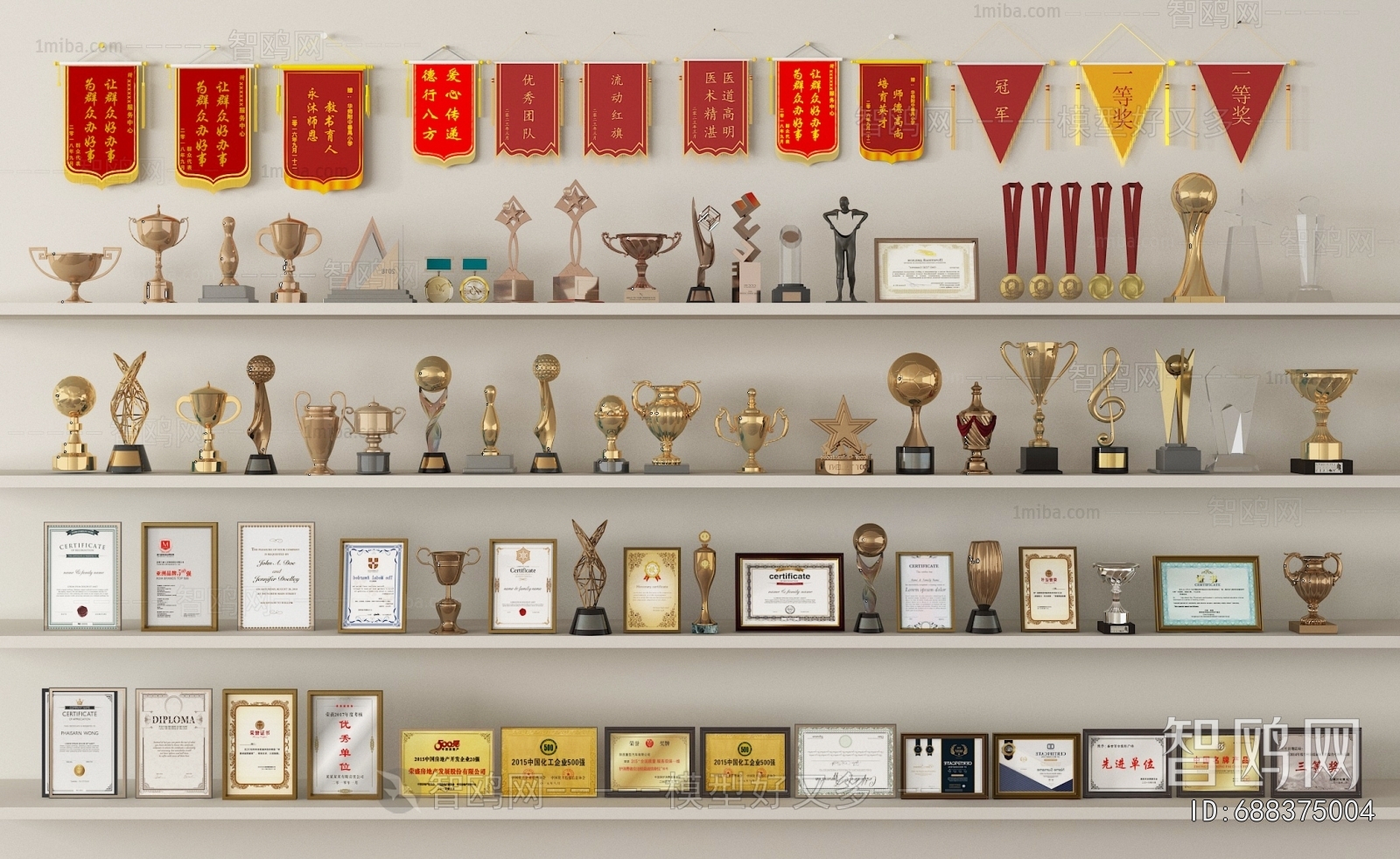 Modern Flag/badge/trophy/certificate