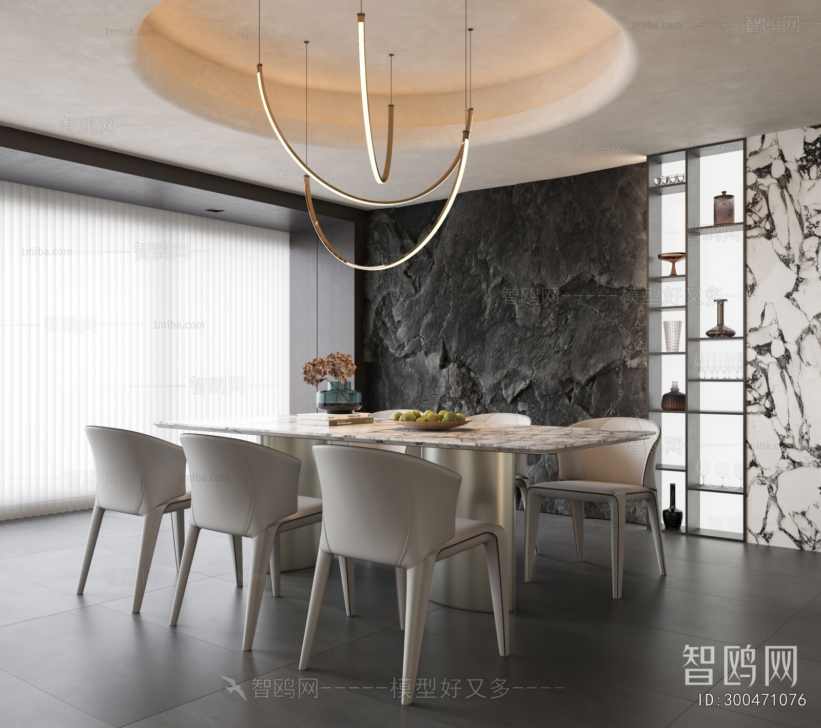 Modern Dining Room