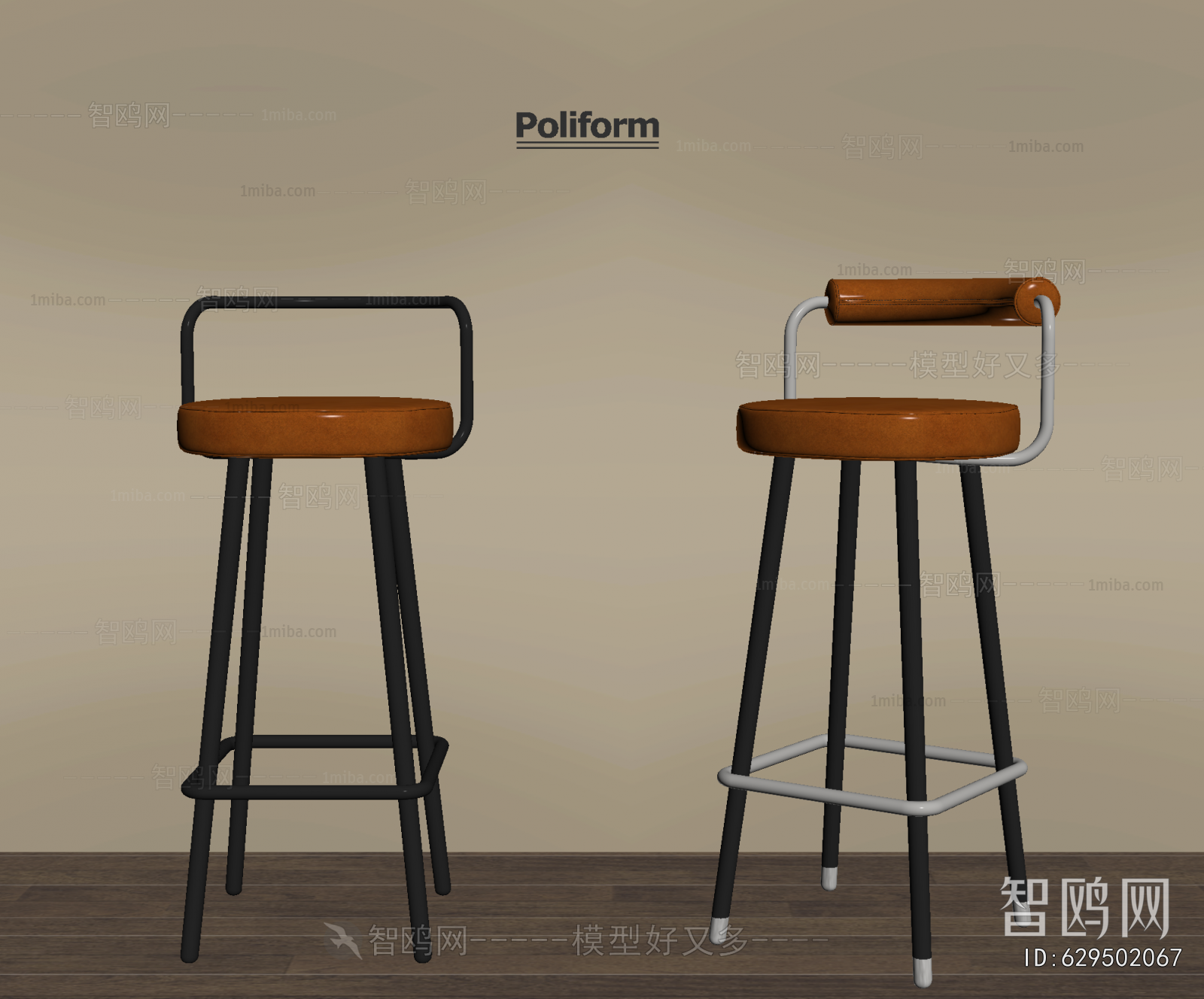 Modern Bar Chair