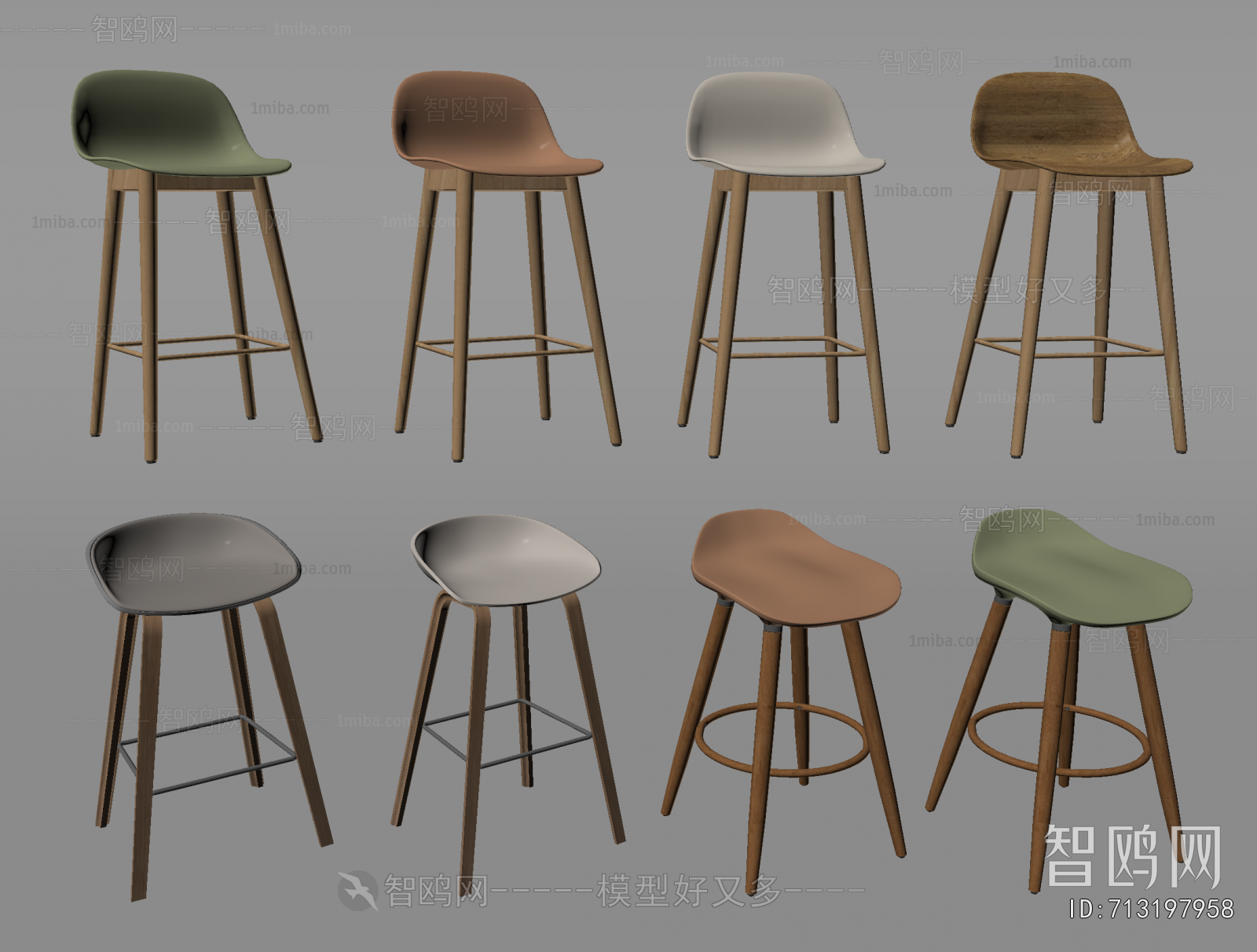 Modern Bar Chair