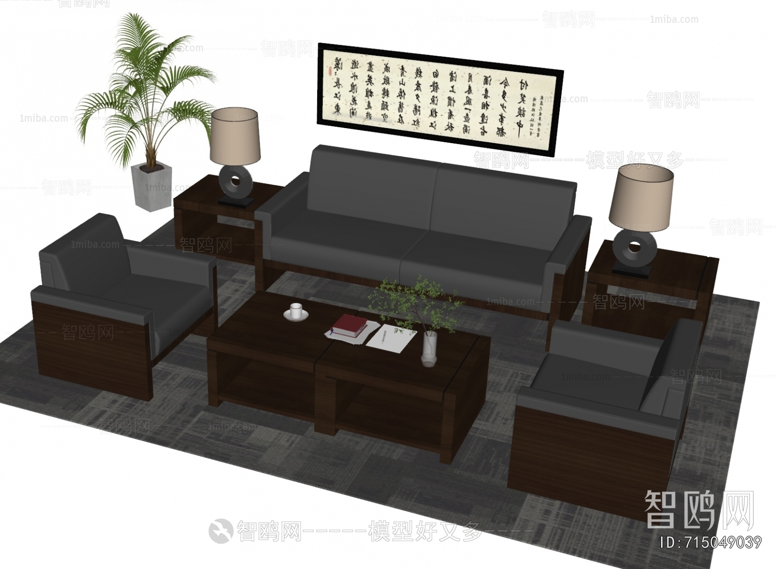 Modern Sofa Combination