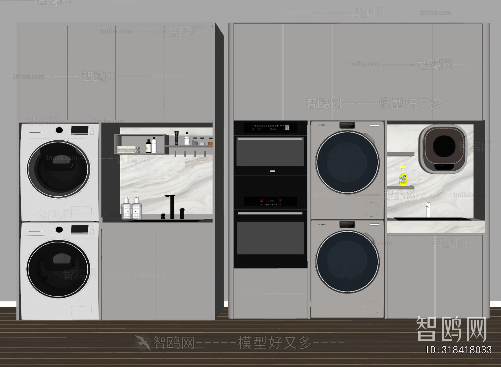 Modern Laundry Cabinet