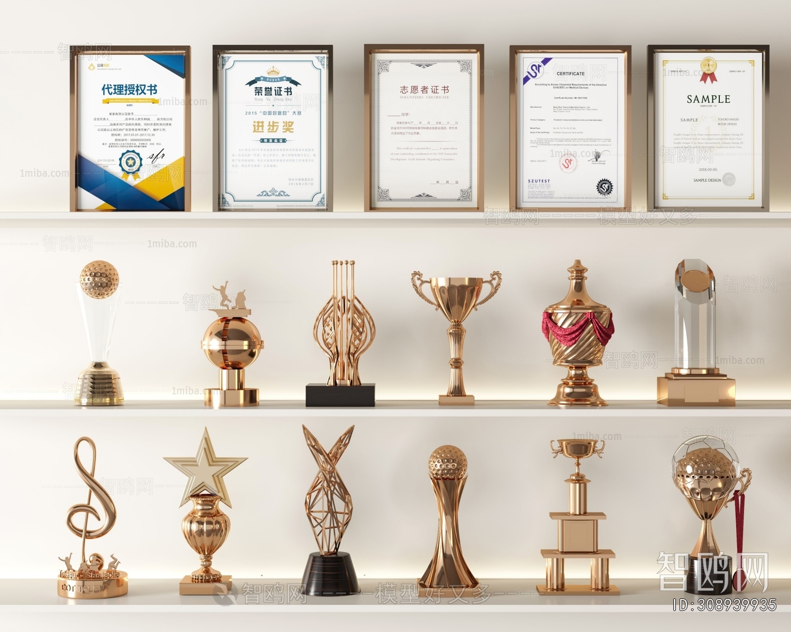 Modern Flag/badge/trophy/certificate