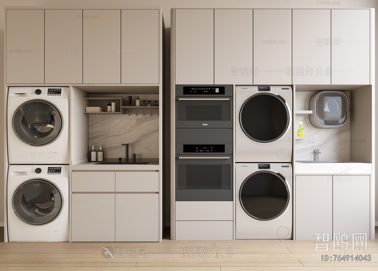 Modern Laundry Cabinet