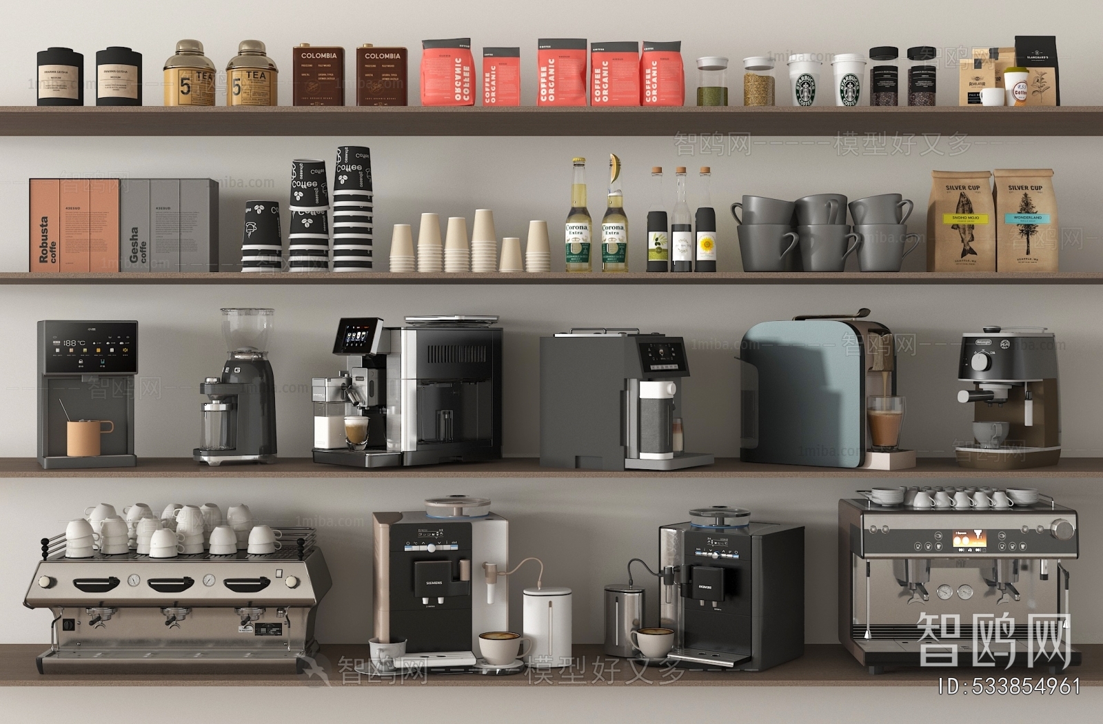 Modern Kitchen Electric Coffee Machine