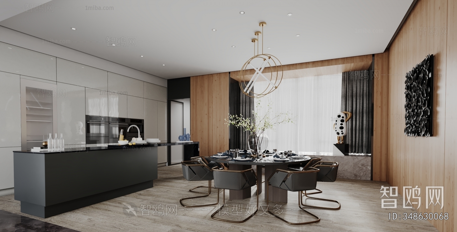 Modern Dining Room