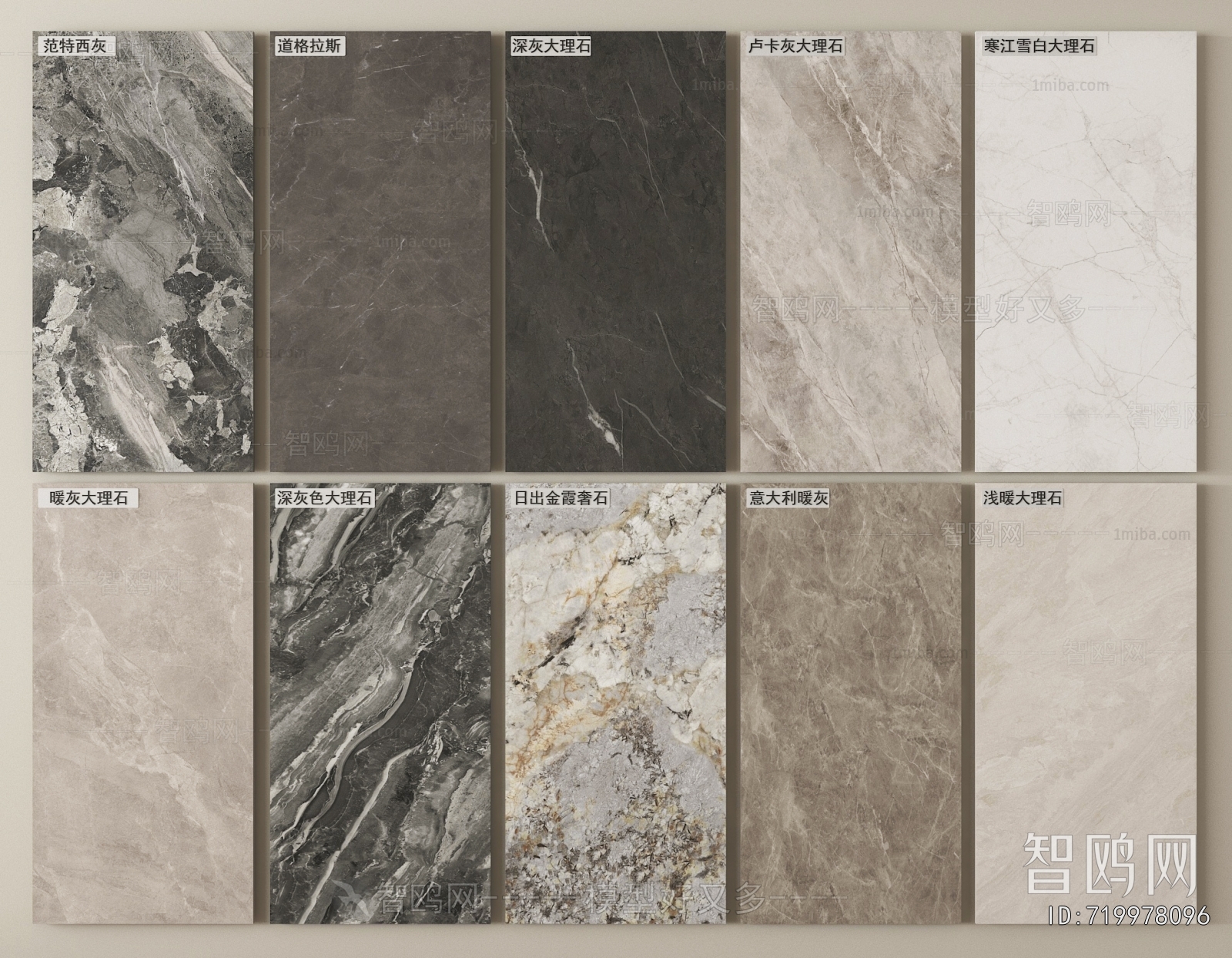 Modern Wall/floor/ceiling