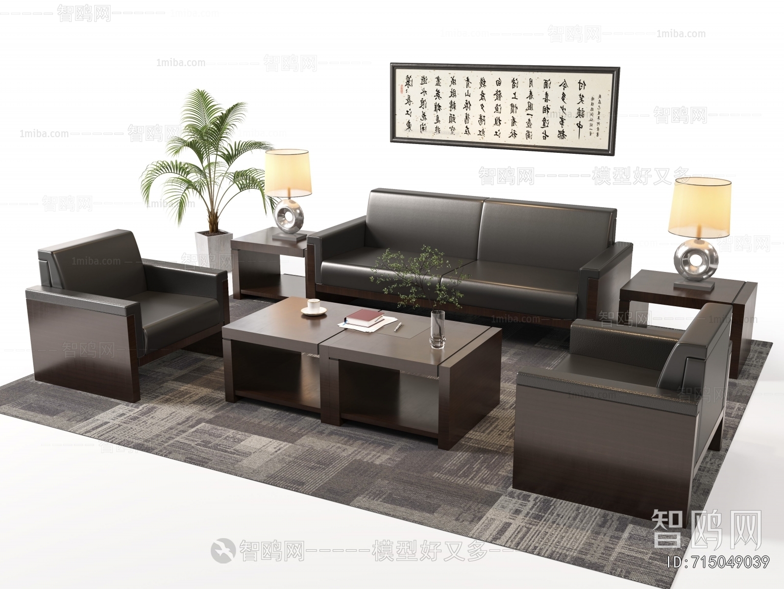 Modern Sofa Combination