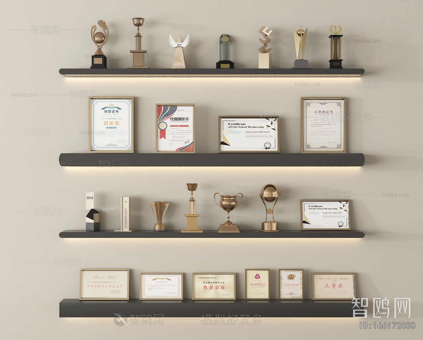 Modern Flag/badge/trophy/certificate