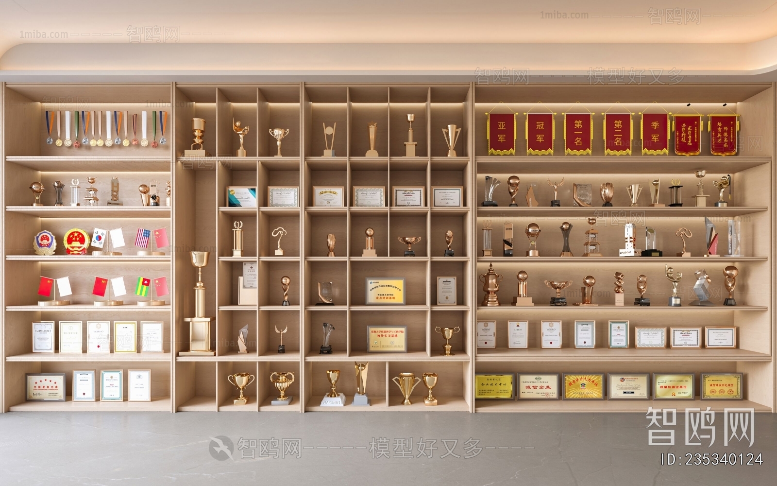 Modern Flag/badge/trophy/certificate