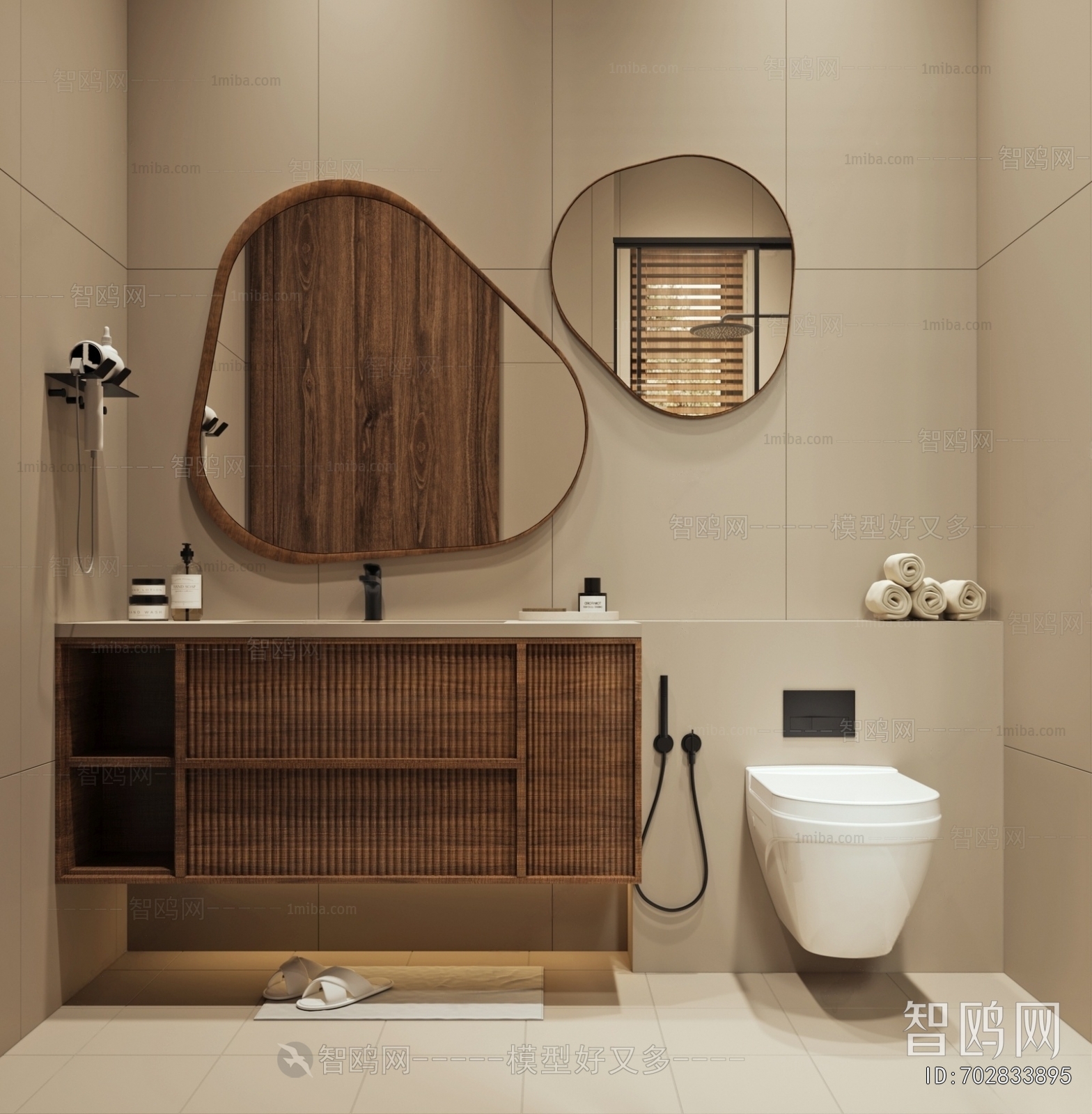 Modern Bathroom Cabinet