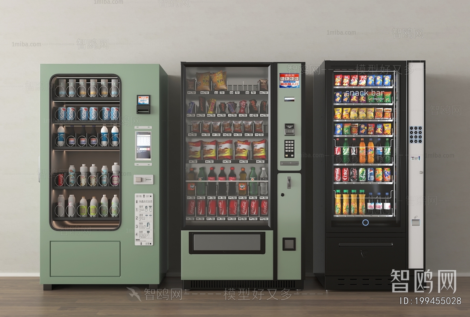 Modern Public Equipment