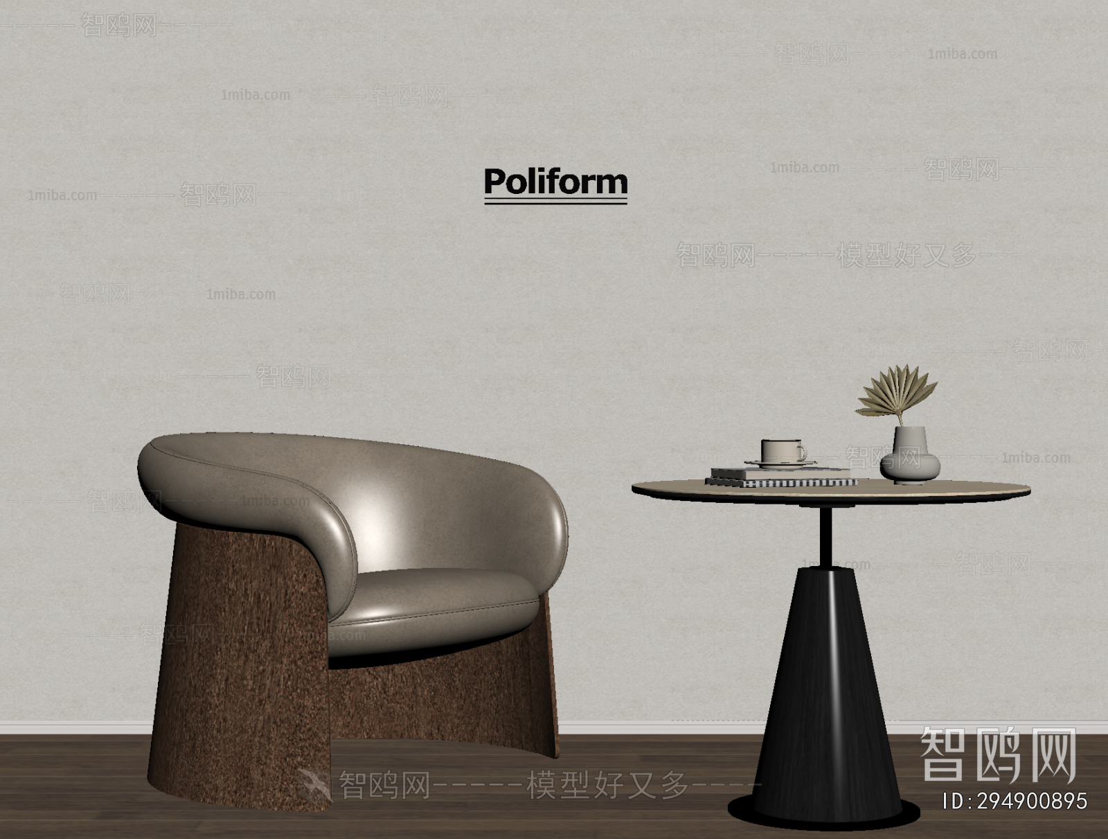 Modern Leisure Table And Chair