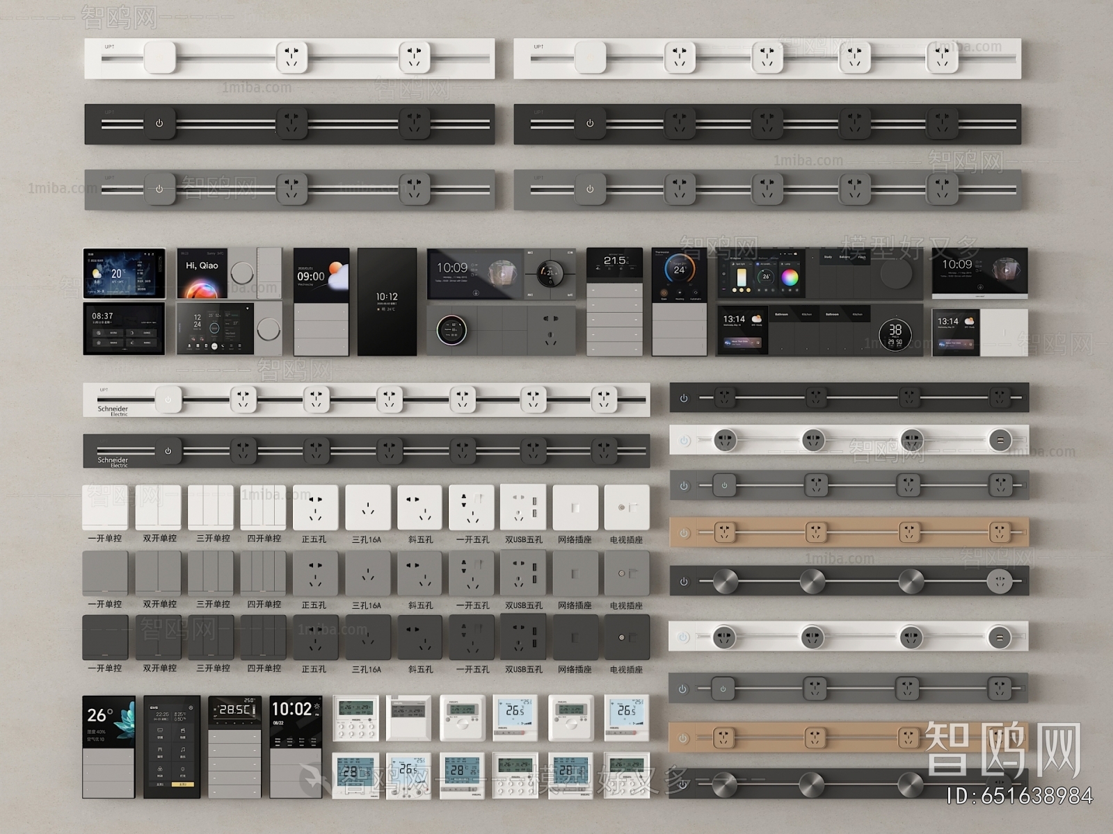 Modern Switch Socket Panel