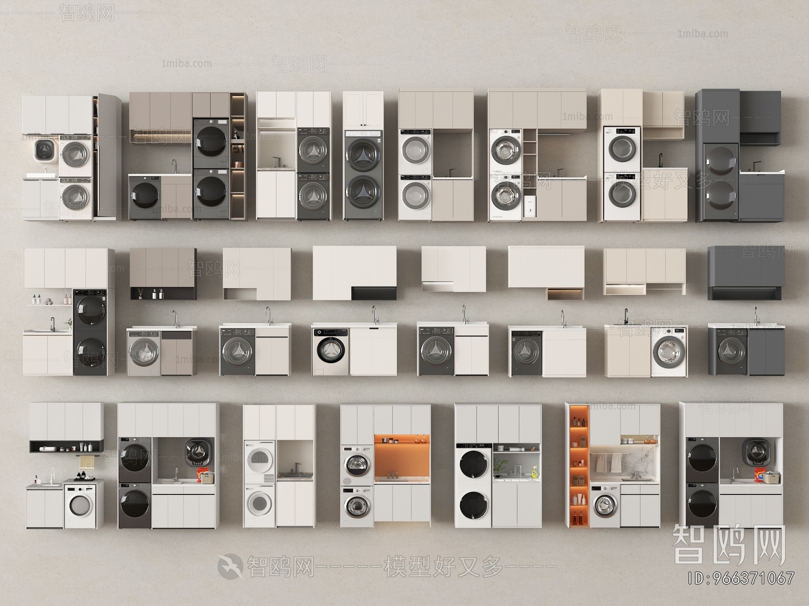 Modern Laundry Cabinet