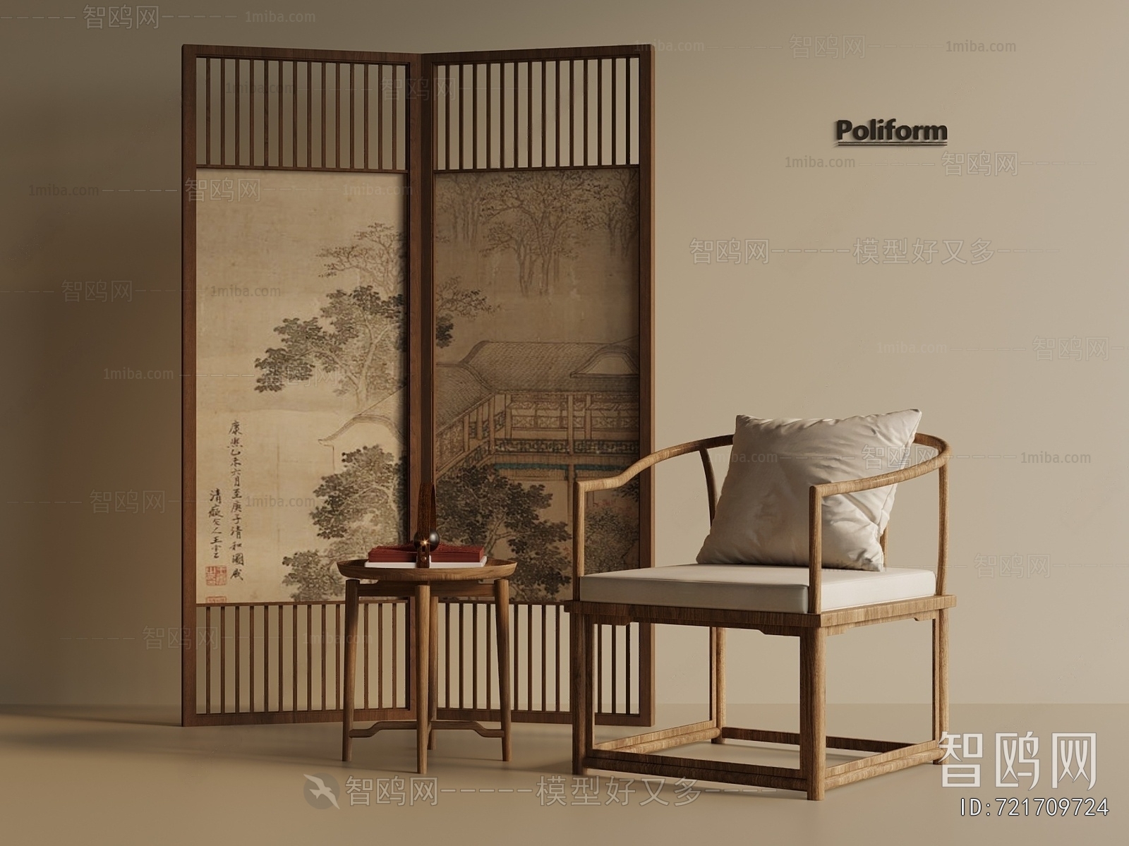 New Chinese Style Lounge Chair