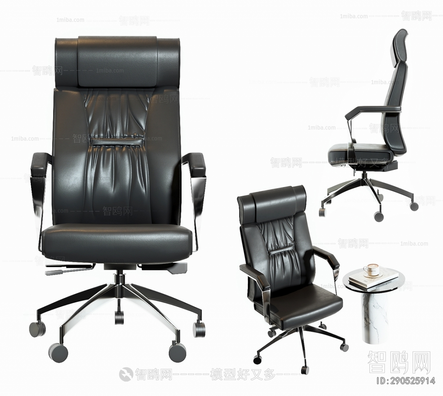 Modern Office Chair