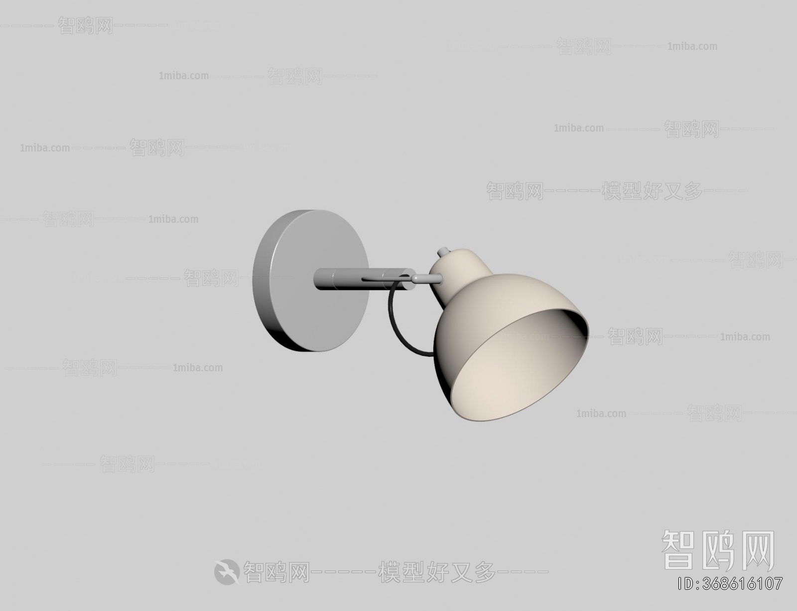 Modern Wall Lamp