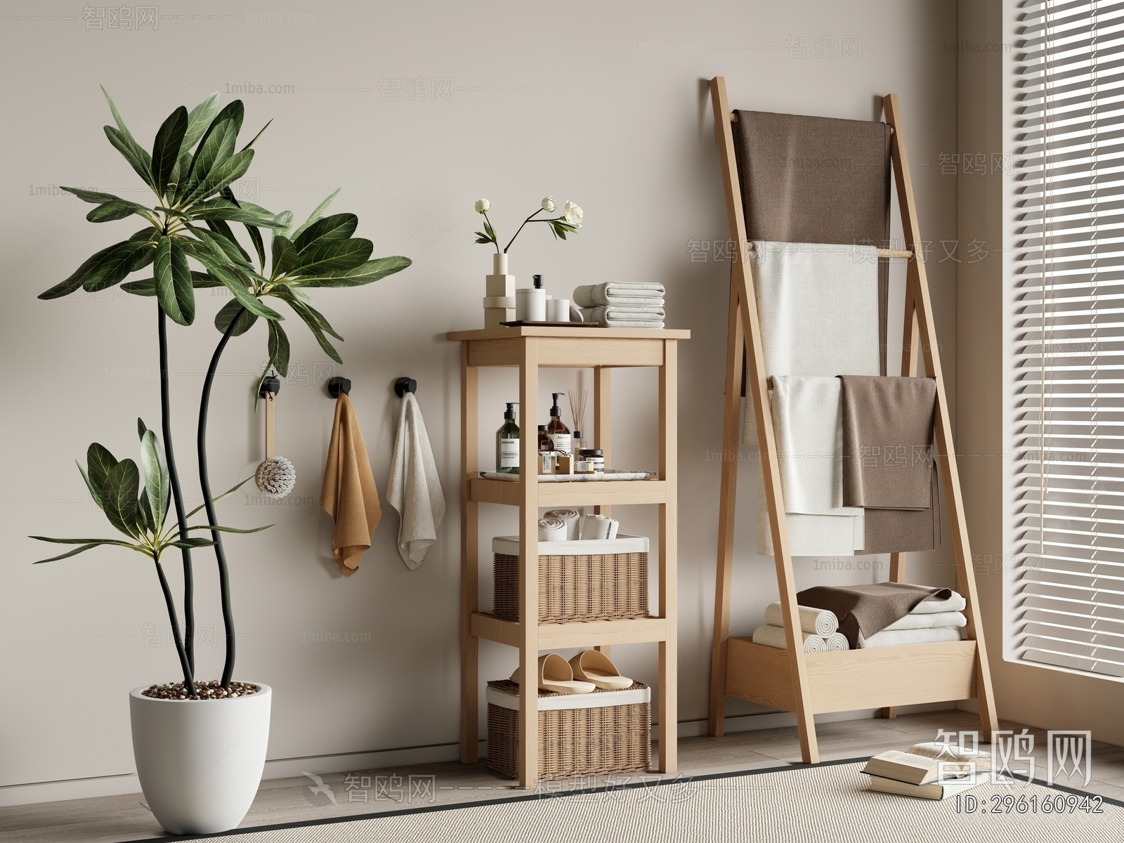 Modern Bathroom Rack