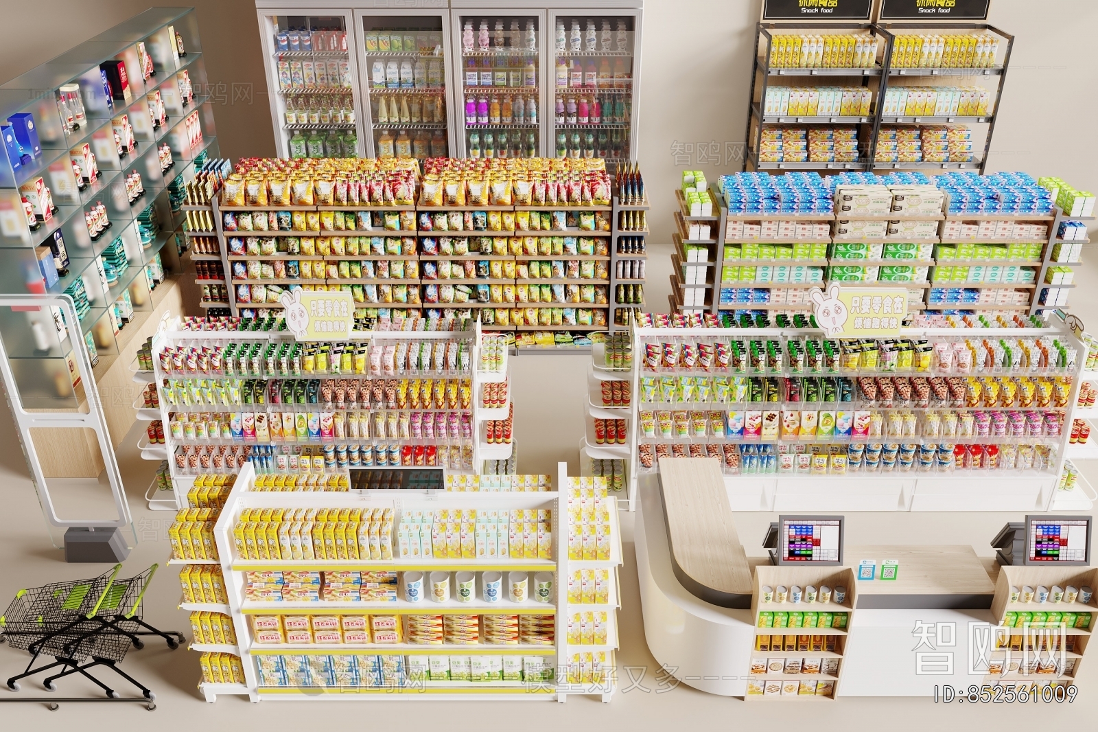 Modern Supermarket Shelf