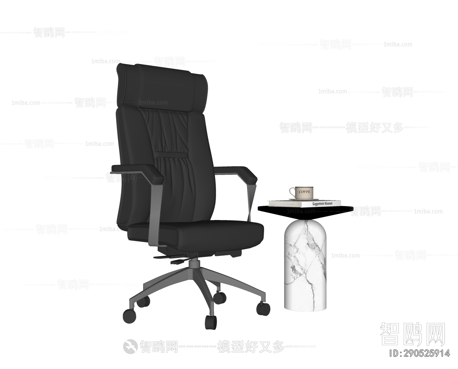 Modern Office Chair