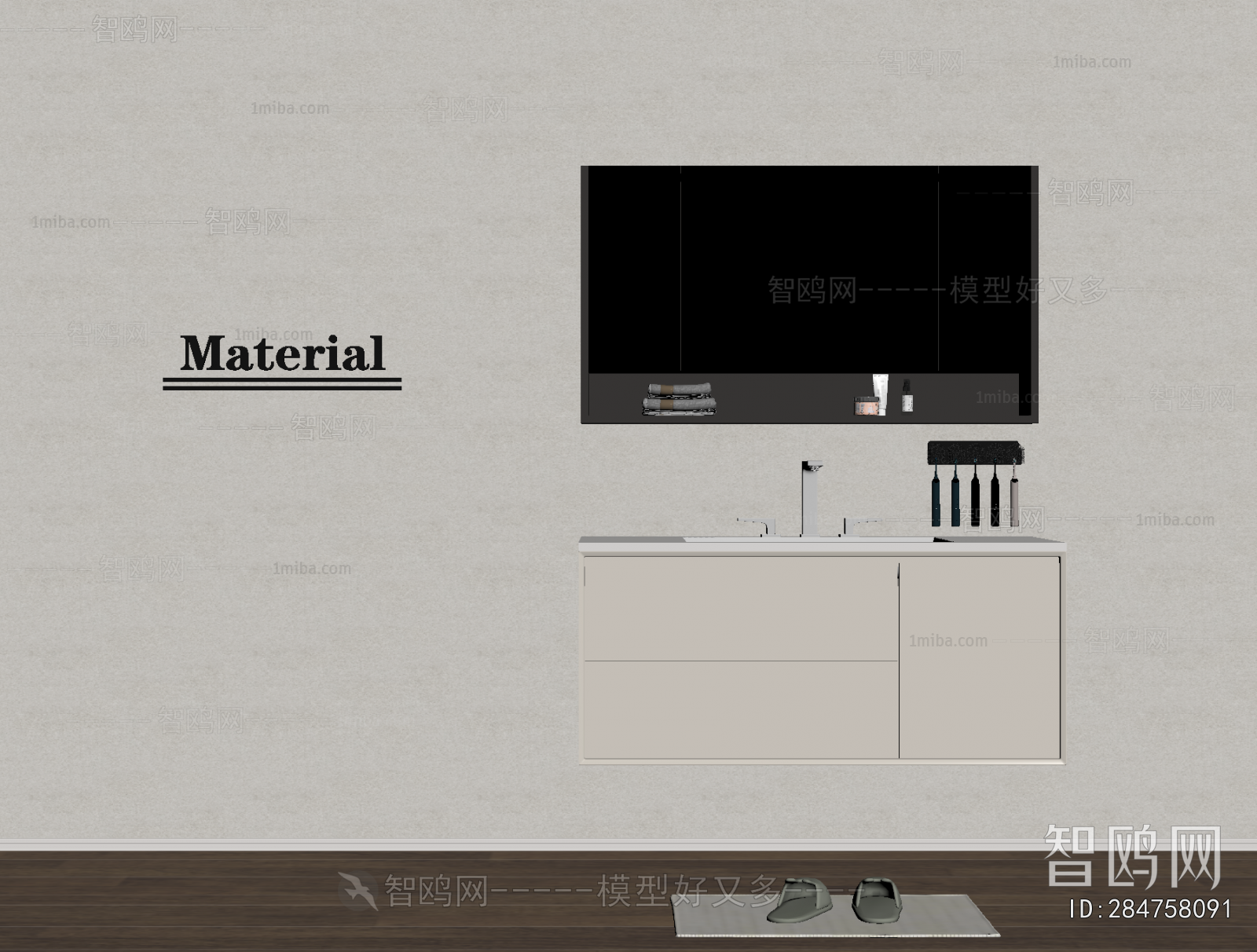 Modern Bathroom Cabinet