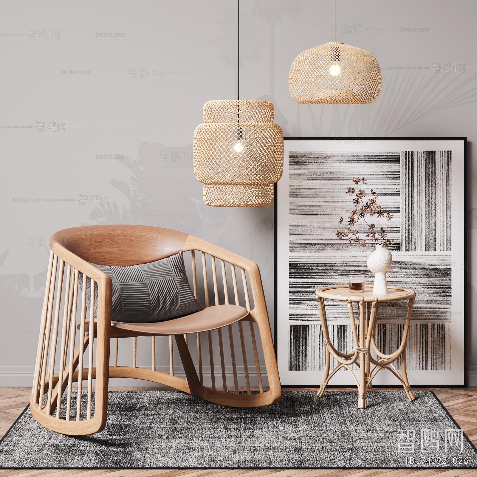 Nordic Style Rocking Chair