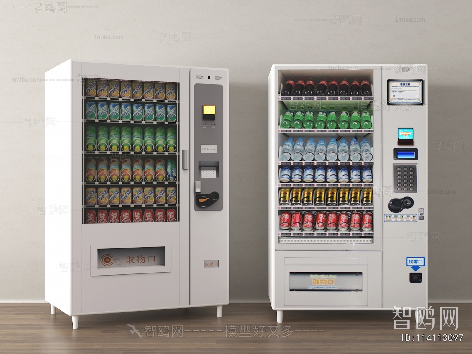 Modern Public Equipment