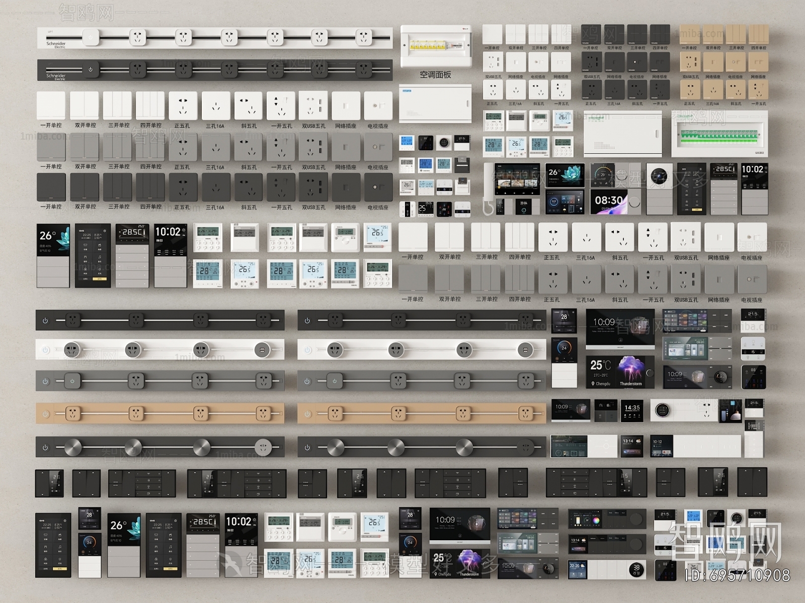 Modern Switch Socket Panel