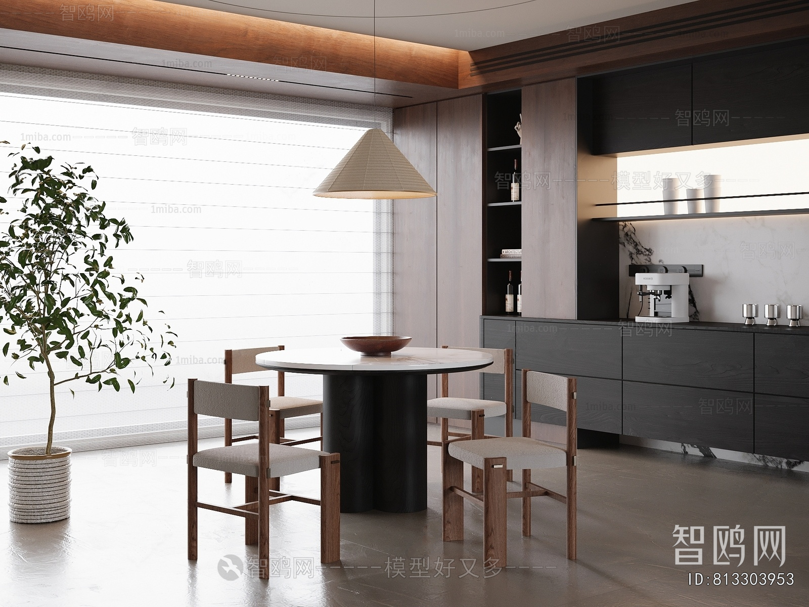 Modern Dining Room