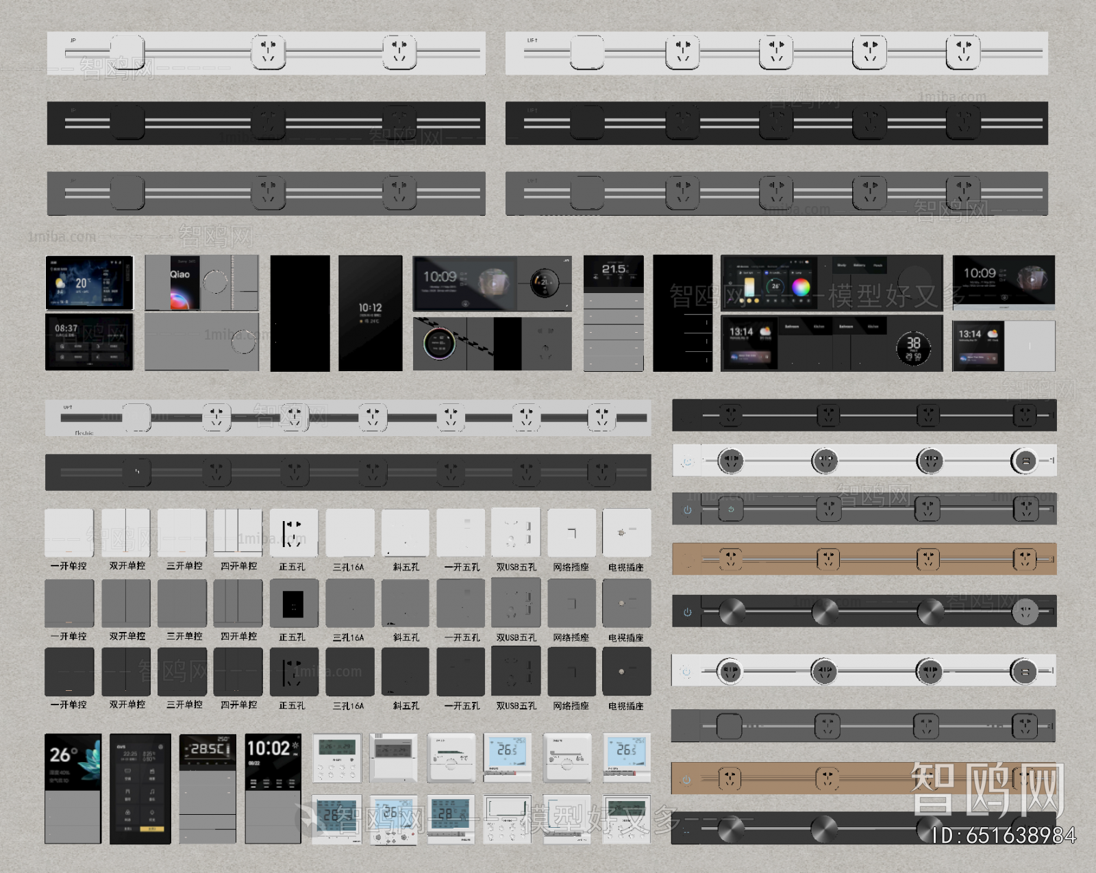 Modern Switch Socket Panel