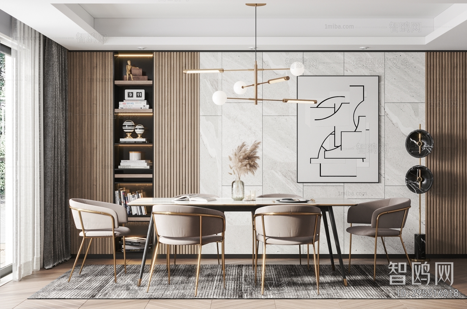 Modern Dining Room
