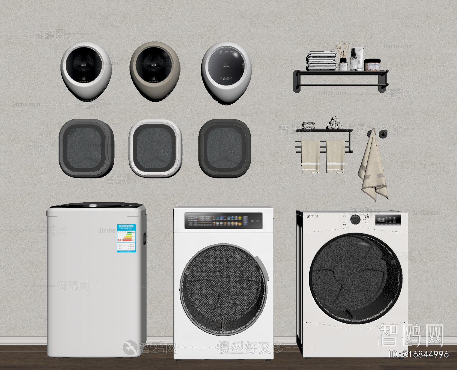 Modern Washing Machine