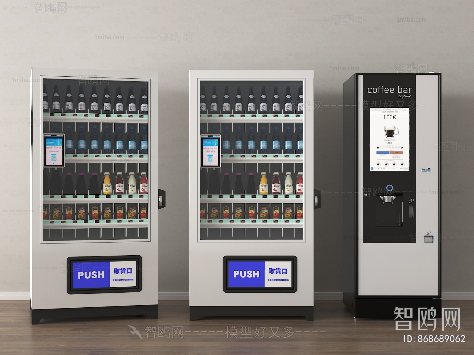 Modern Public Equipment