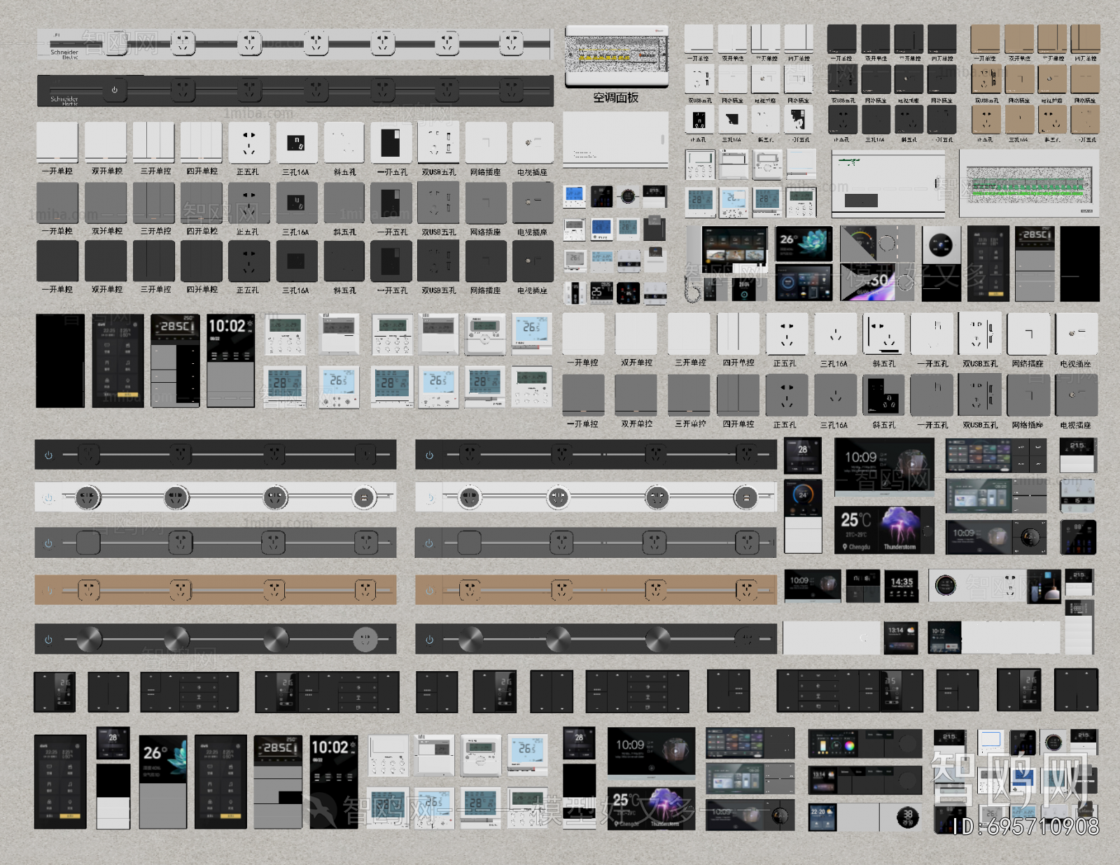Modern Switch Socket Panel