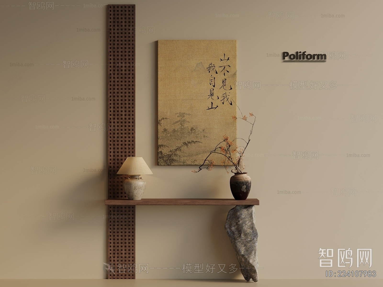 New Chinese Style Console