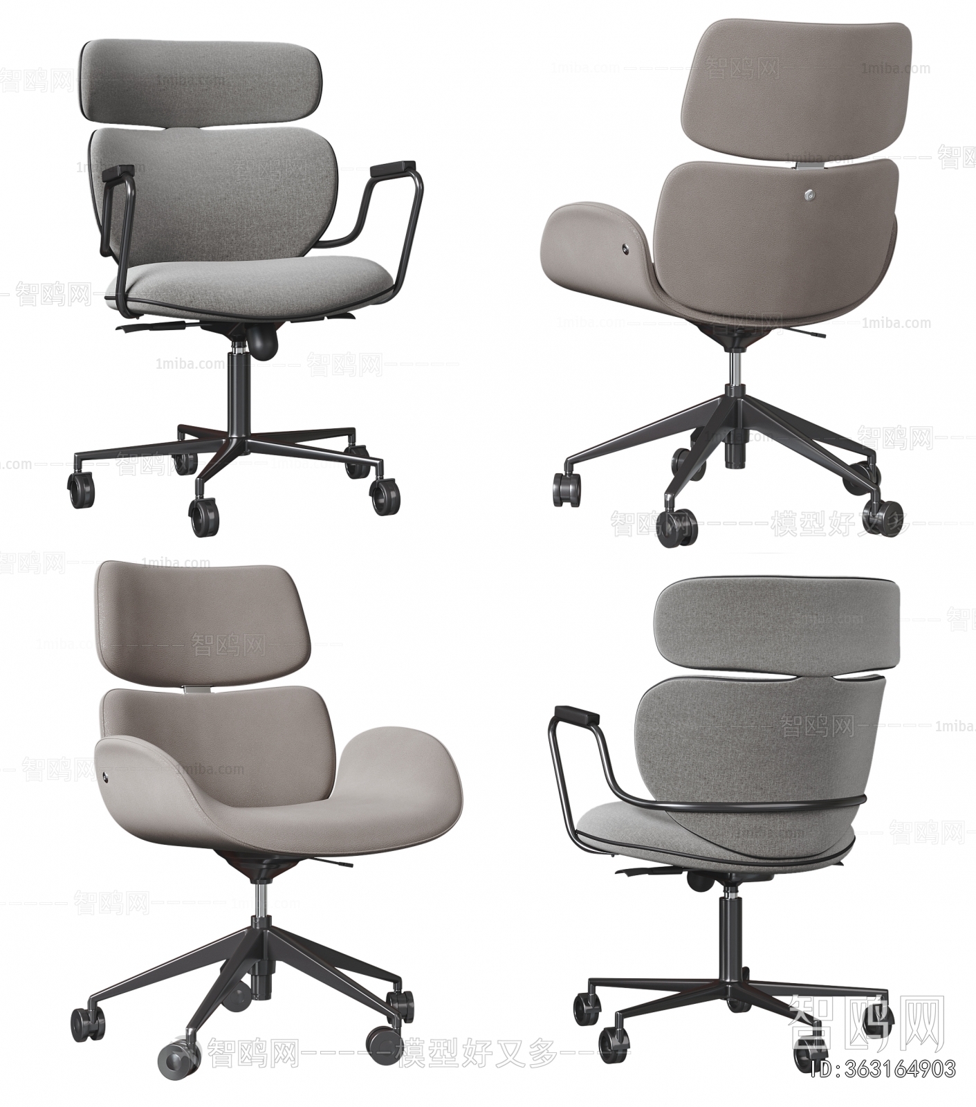 Modern Office Chair