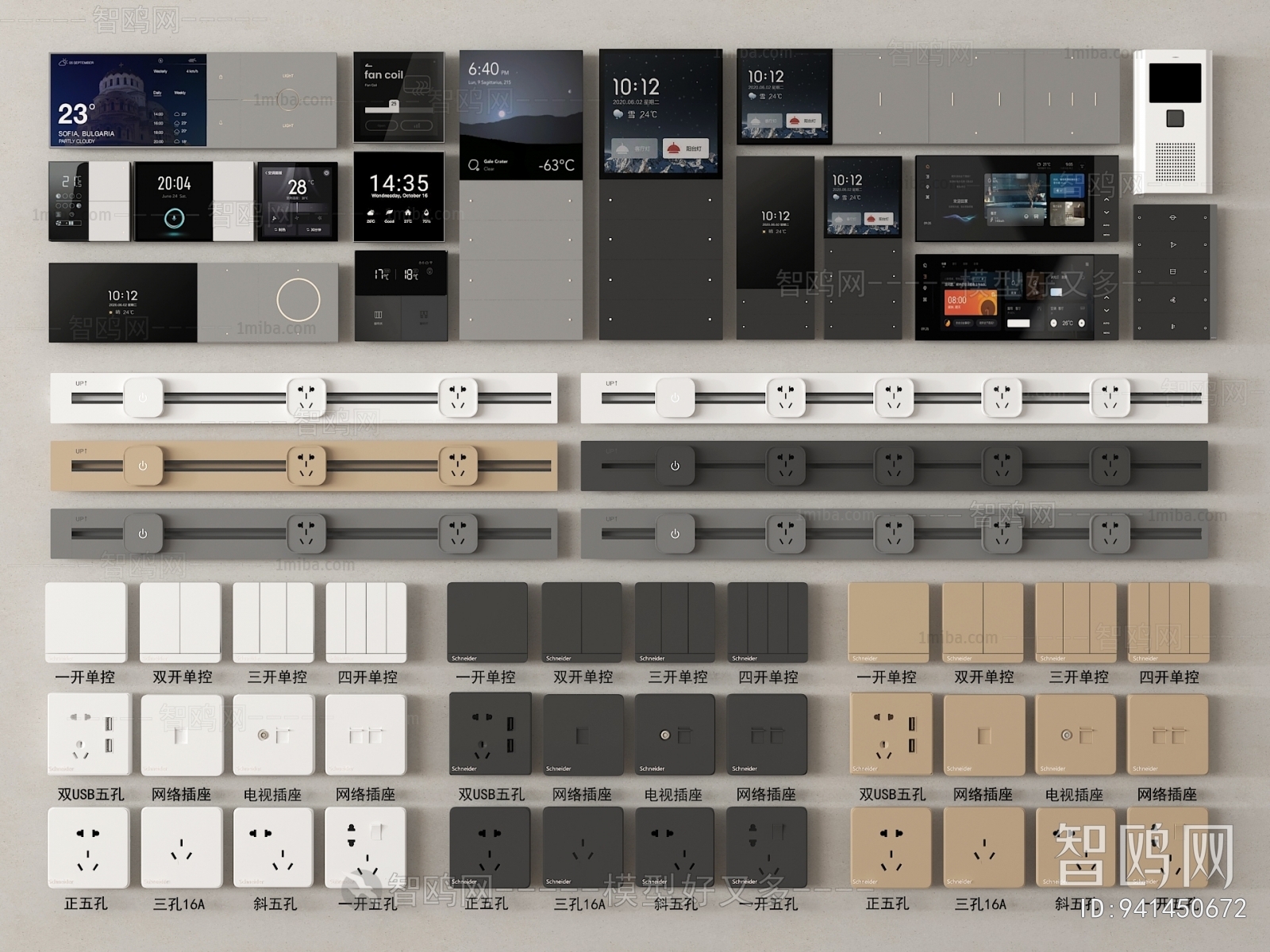 Modern Switch Socket Panel