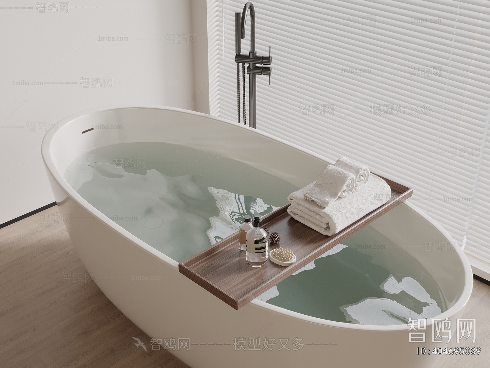 Modern Bathtub