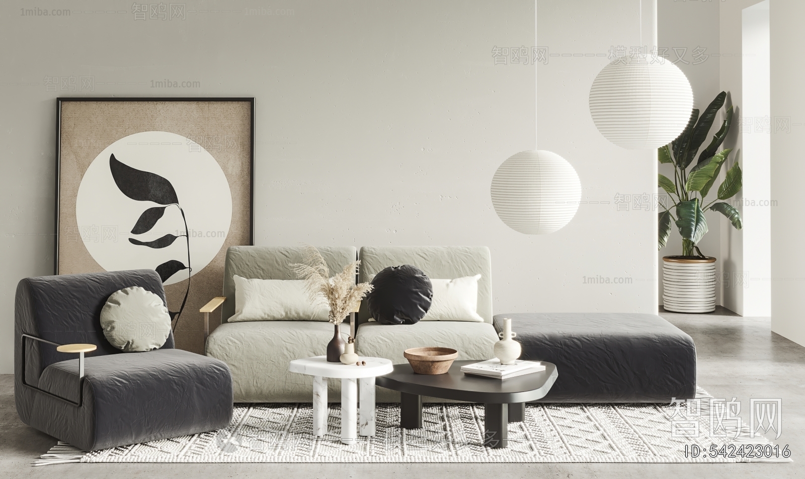 Modern Sofa Combination