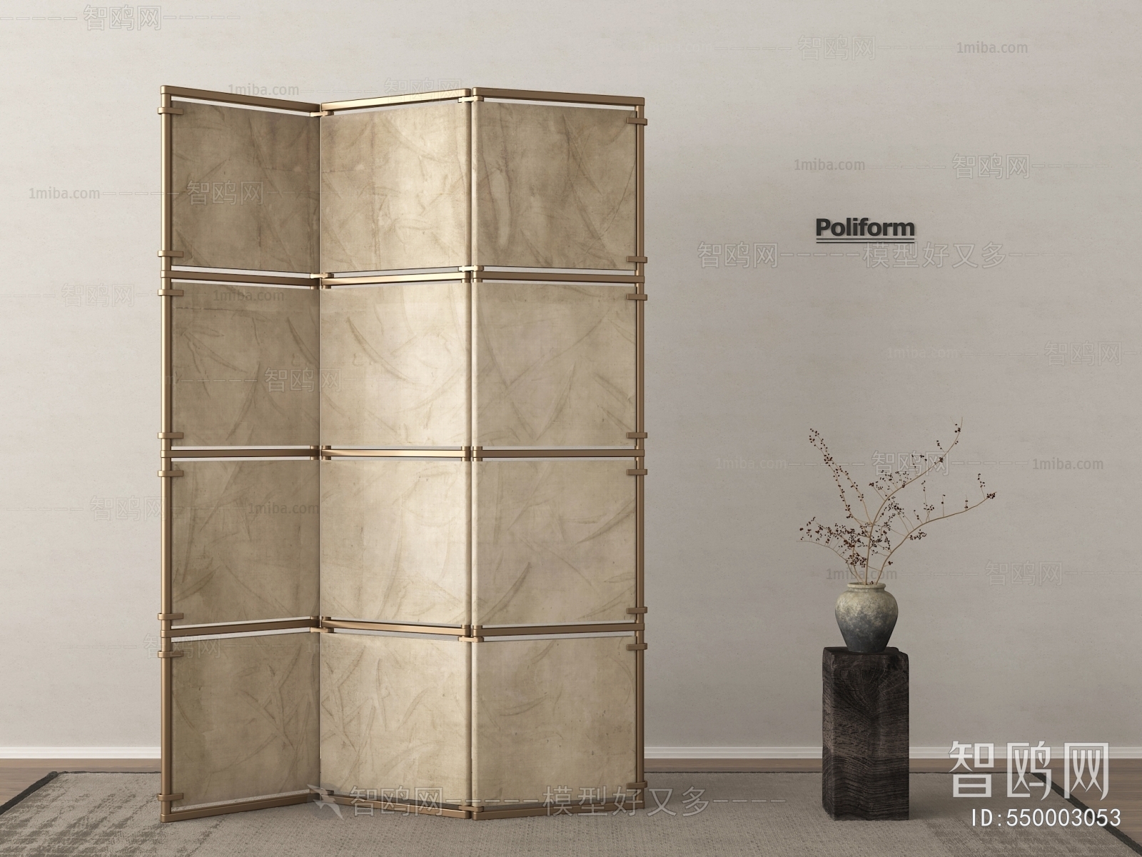 Wabi-sabi Style Partition