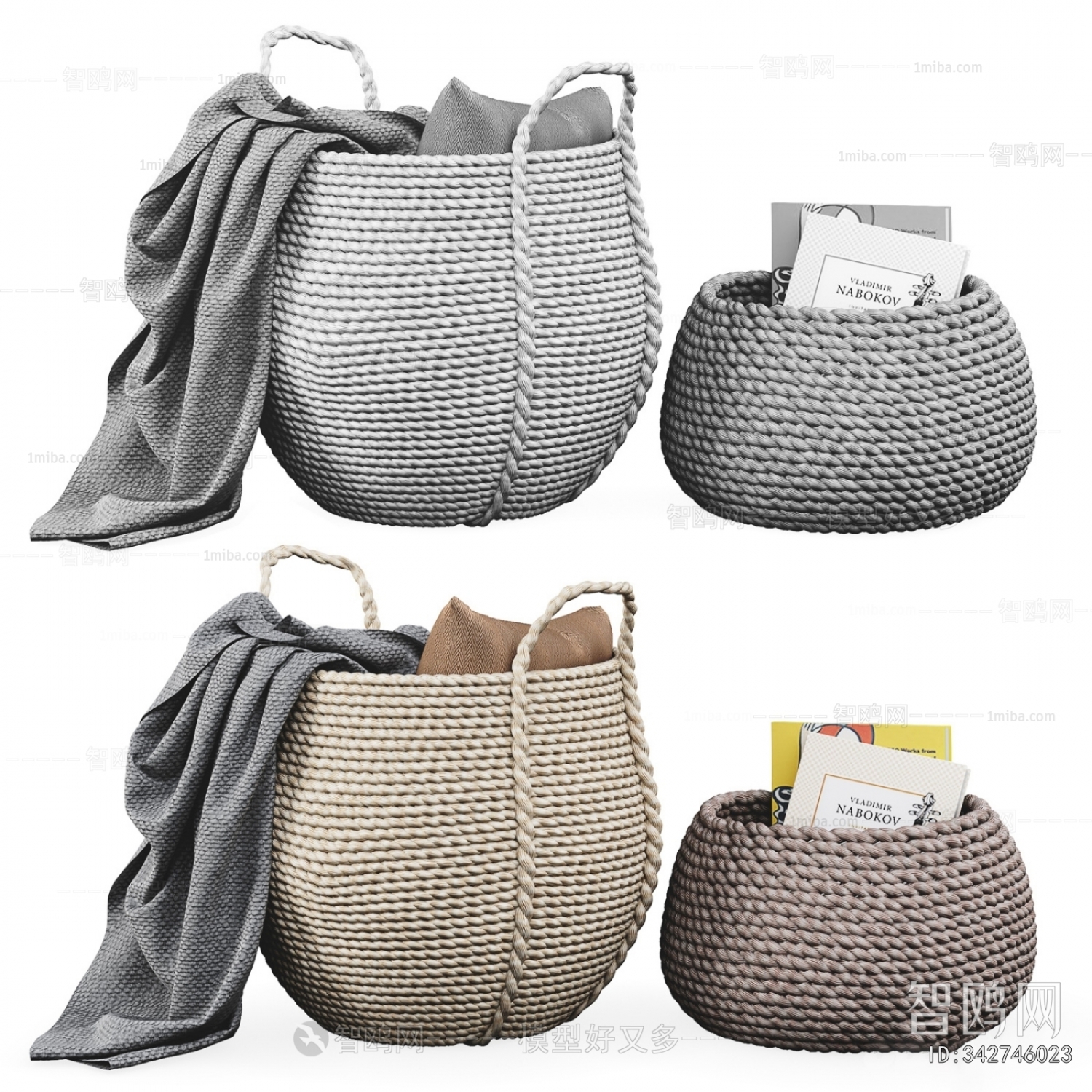 Modern Storage Basket